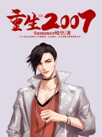 ����2007