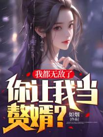 �Ҷ��޵��ˣ������ҵ�׸����