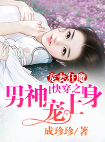 ���޿�ħ���촩֮���������