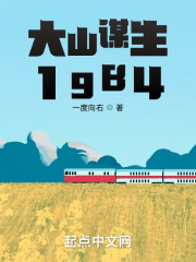 ��ɽı��1984