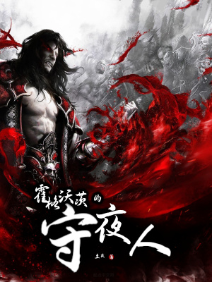�����ִĵ���ҹ��