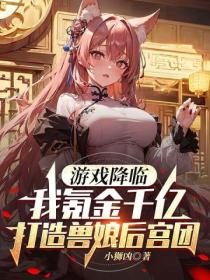 ��Ϸ���٣���봽�ǧ�ڣ������������