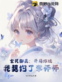 ȫ�����飺����ը�أ�����Լ����ʦʦ