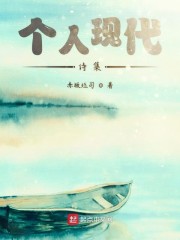 �����ִ�ʫ��