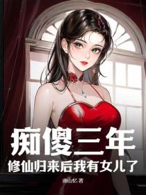 ��ɵ���꣬���ɹ���������Ů����
