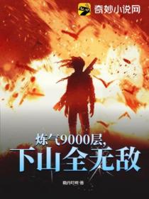 ����9000�㣬��ɽȫ�޵�