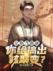 ���㵱Ⱥ�ݣ��������˾۱䣿