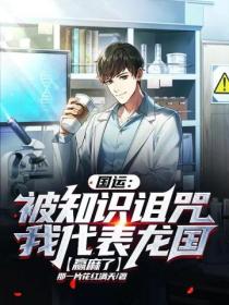 ���ˣ���֪ʶ���䣬�Ҵ�������Ӯ����