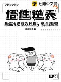 �������죺�Ҷ�ʮ���Ϊ��ҽ���ܺ����ɣ�