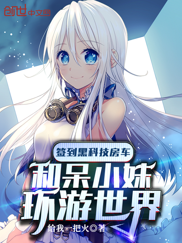 ǩ���ڿƼ������ʹ�С�û�������